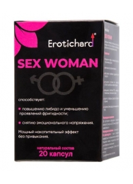 Капсулы для женщин Erotichard sex woman - 20 капсул (0,370 гр.) - Erotic Hard - купить с доставкой в Нижнем Новгороде