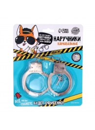 Серебристые наручники «Опасно» - Сима-Ленд - купить с доставкой в Нижнем Новгороде
