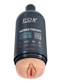 Телесный мастурбатор-вагина Shower Therapy Soothing Scrub - Pipedream - в Нижнем Новгороде купить с доставкой