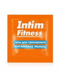 Саше геля для тренировки интимных мышц Intim Fitness - 4 гр. - Биоритм - купить с доставкой в Нижнем Новгороде