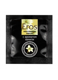 Саше массажного масла Eros sweet c ароматом ванили - 4 гр. - Биоритм - купить с доставкой в Нижнем Новгороде