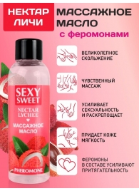 Массажное масло Sexy Sweet Nectar Lychee с феромонами и ароматом личи - 75 мл. - Биоритм - купить с доставкой в Нижнем Новгороде