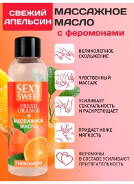 Массажное масло Sexy Sweet Fresh Orange с ароматом апельсина и феромонами - 75 мл. - Биоритм - купить с доставкой в Нижнем Новгороде