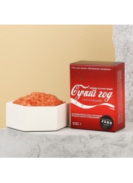 Соль для ванны «Сучий год» с ароматом ванильной газировки - 100гр. - Чистое счастье - купить с доставкой в Нижнем Новгороде