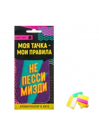 Ароматизатор в автомобиль «Не пессимизди» с ароматом бабл-гам - Сима-Ленд - купить с доставкой в Нижнем Новгороде