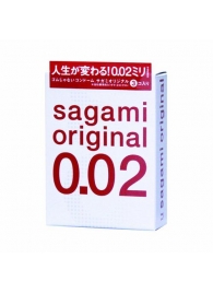 Ультратонкие презервативы Sagami Original - 3 шт. - Sagami - купить с доставкой в Нижнем Новгороде