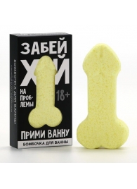 Бомбочка для ванны «Забей» с ароматом ванили - 60 гр. - Чистое счастье - купить с доставкой в Нижнем Новгороде