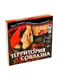 Игра  Территория соблазна - Сима-Ленд - купить с доставкой в Нижнем Новгороде