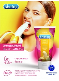 Интимная гель-смазка Shefox «Тропический банан» - 50 мл. - Shefox - купить с доставкой в Нижнем Новгороде
