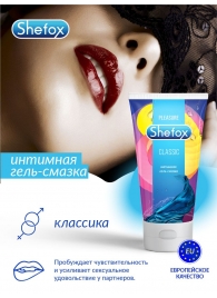 Интимная гель-смазка Shefox «Классическая» - 50 мл. - Shefox - купить с доставкой в Нижнем Новгороде