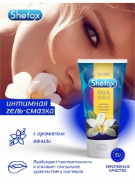 Интимная гель-смазка Shefox «Чувственная ваниль» - 50 мл. - Shefox - купить с доставкой в Нижнем Новгороде