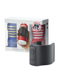 Набор Tenga Cup Vibrator 1st Set: вибратор Cup Vibrator, мастурбатор Original Vacuum Cup, мастурбатор Premium Original Vacuum Cup - Tenga - в Нижнем Новгороде купить с доставкой