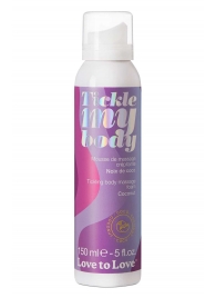 Массажная хрустящая пенка Tickle My Body Coconut с ароматом кокоса - 150 мл. - Love to Love - купить с доставкой в Нижнем Новгороде