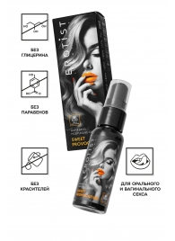 Съедобный гель Erotist Sweet Provocation Lemon And Caramel - 30 мл. - Erotist Lubricants - купить с доставкой в Нижнем Новгороде