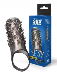 Дымчатая насадка на пенис с выпуклостями - 12 см. - Sex Expert - в Нижнем Новгороде купить с доставкой