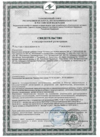 БАД для мужчин OrgaZex - 1 капсула (280 мг.) - Витаминный рай - купить с доставкой в Нижнем Новгороде