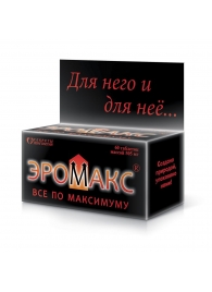 БАД для мужчин  Эромакс  - 60 капсул (505 мг.) - Парафарм - купить с доставкой в Нижнем Новгороде