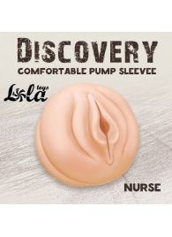 Сменная насадка для вакуумной помпы Discovery Nurse - Lola Games - в Нижнем Новгороде купить с доставкой