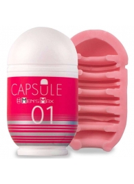 Мастурбатор Men sMax Capsule 01 - DANDARA - Men sMax - в Нижнем Новгороде купить с доставкой