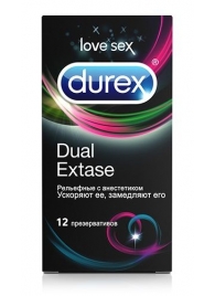 Рельефные презервативы с анестетиком Durex Dual Extase - 12 шт. - Durex - купить с доставкой в Нижнем Новгороде