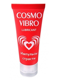 Женский стимулирующий лубрикант на силиконовой основе Cosmo Vibro - 25 гр. - Биоритм - купить с доставкой в Нижнем Новгороде