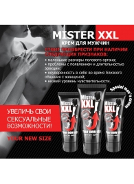 Крем для увеличения пениса MISTER XXL - 50 гр. - Биоритм - купить с доставкой в Нижнем Новгороде