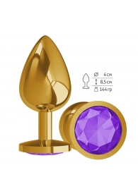 Золотистая большая анальная пробка с фиолетовым кристаллом - 9,5 см. - Джага-Джага - купить с доставкой в Нижнем Новгороде