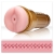 Мастурбатор-анус Fleshlight - Pink Butt Stamina Training Unit - Fleshlight - в Нижнем Новгороде купить с доставкой