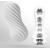 Мастурбатор FLEX Silky White с мягким рельефом - Tenga - в Нижнем Новгороде купить с доставкой