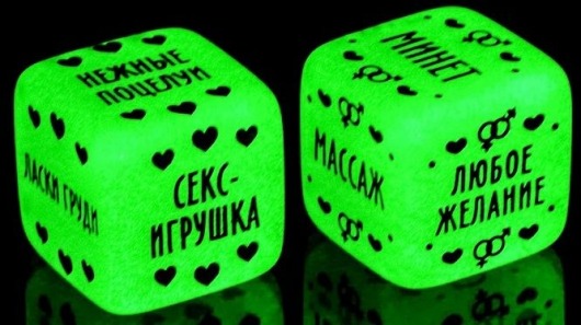Неоновые кубики  Наслаждение для двоих - Сима-Ленд - купить с доставкой в Нижнем Новгороде