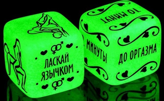 Неоновые кубики  Сделай это - Сима-Ленд - купить с доставкой в Нижнем Новгороде