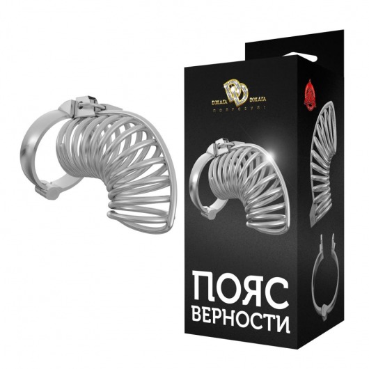 Серебристый мужской пояс верности в виде колечек с замочком - Джага-Джага - купить с доставкой в Нижнем Новгороде