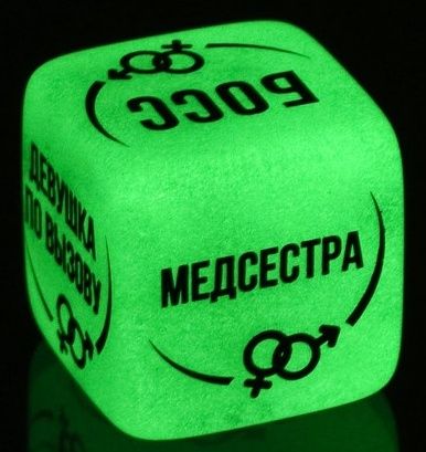 Неоновый кубик  Ролевые игры - Сима-Ленд - купить с доставкой в Нижнем Новгороде