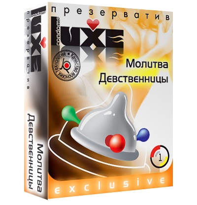 Презерватив LUXE  Exclusive  Молитва Девственницы  - 1 шт. - Luxe - купить с доставкой в Нижнем Новгороде