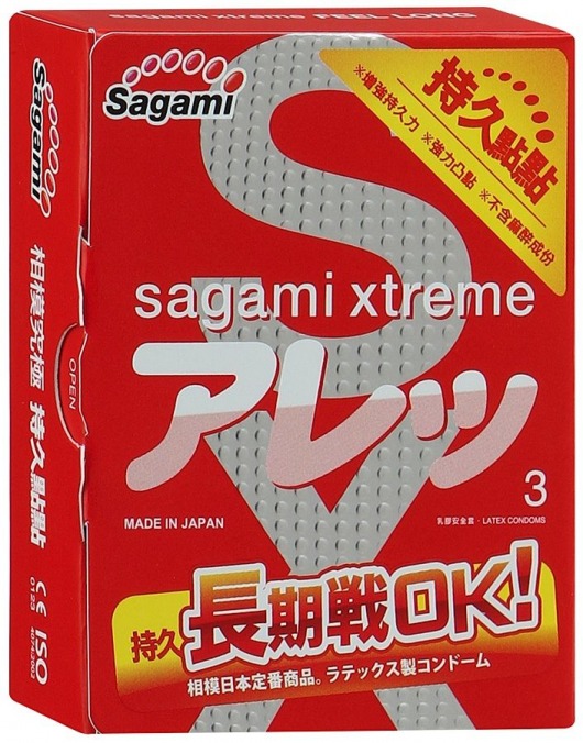 Утолщенные презервативы Sagami Xtreme FEEL LONG с точками - 3 шт. - Sagami - купить с доставкой в Нижнем Новгороде