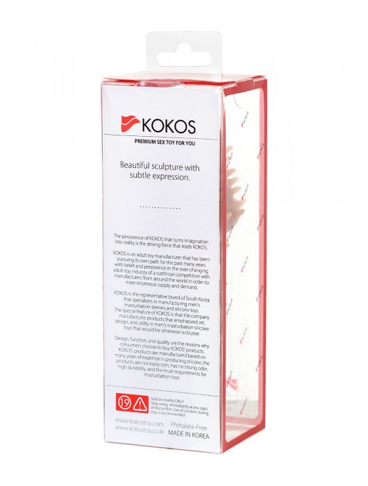 Телесная реалистичная насадка KOKOS Extreme Sleeve 07 с дополнительной стимуляцией - 12,7 см. - KOKOS - в Нижнем Новгороде купить с доставкой