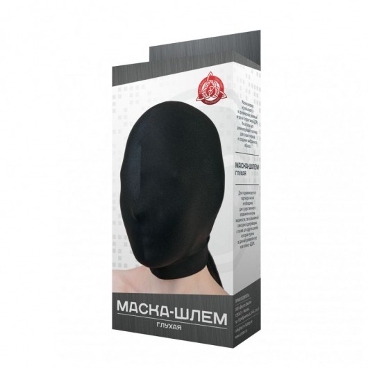 Черная маска-шлем без прорезей - Джага-Джага - купить с доставкой в Нижнем Новгороде