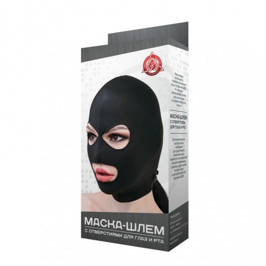 Черная маска-шлем с отверстиями для глаз и рта - Джага-Джага - купить с доставкой в Нижнем Новгороде