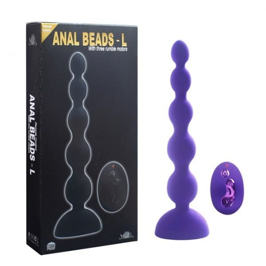 Фиолетовый анальный вибростимулятор Anal Beads L с пультом ДУ - 21,5 см. - Howells