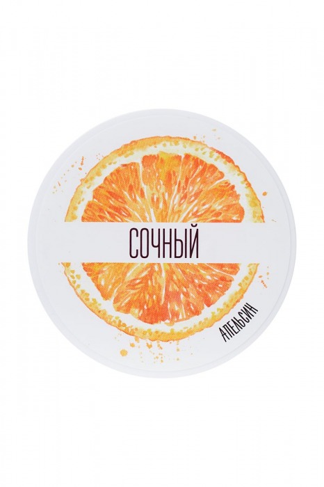 Скраб для тела «Сочный» с ароматом апельсина - 200 гр. -  - Магазин феромонов в Нижнем Новгороде