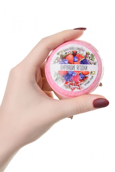 Бомбочка для ванны «Бурлящие ягодки» с ароматом сладких ягод - 70 гр. -  - Магазин феромонов в Нижнем Новгороде