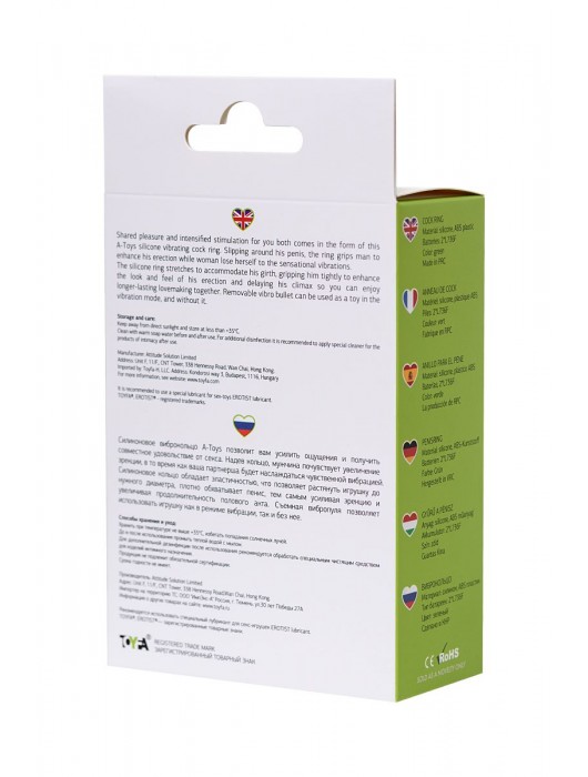 Зеленое виброкольцо на пенис A-Toys - A-toys - в Нижнем Новгороде купить с доставкой