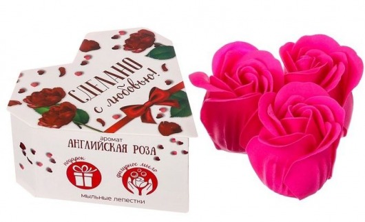 Мыльные розочки в коробке-сердце  Сделано с любовью!  - 3 шт. -  - Магазин феромонов в Нижнем Новгороде