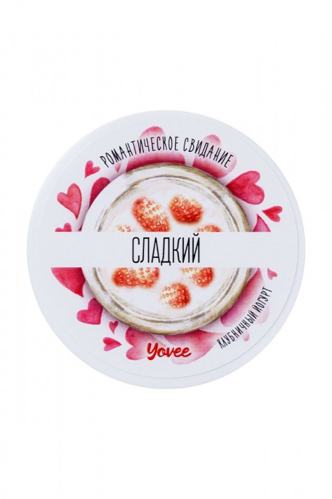 Скраб для тела  Сладкий  с ароматом клубничного йогурта - 200 гр. -  - Магазин феромонов в Нижнем Новгороде