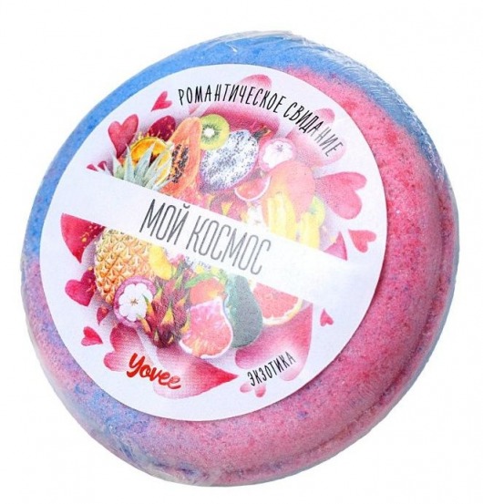 Бомбочка для ванны  Мой космос  с ароматом экзотических фруктов - 70 гр. -  - Магазин феромонов в Нижнем Новгороде