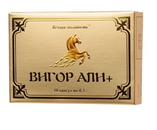 БАД для мужчин  Вигор Али+  - 10 капсул (0,3 гр.) - ФИТО ПРО - купить с доставкой в Нижнем Новгороде