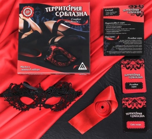 Игра для двоих  Территория соблазна. Сладкие мгновения - Сима-Ленд - купить с доставкой в Нижнем Новгороде
