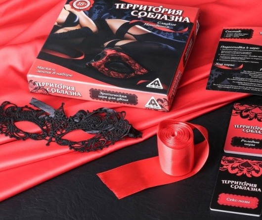 Игра для двоих  Территория соблазна. Сладкие мгновения - Сима-Ленд - купить с доставкой в Нижнем Новгороде