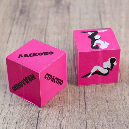 Кубики для любовных игр  Девушки - Сима-Ленд - купить с доставкой в Нижнем Новгороде