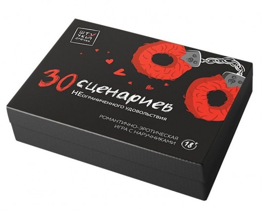 Эротическая игра «30 возбуждающих игр НЕограниченного удовольствия» - Штучки-дрючки - купить с доставкой в Нижнем Новгороде